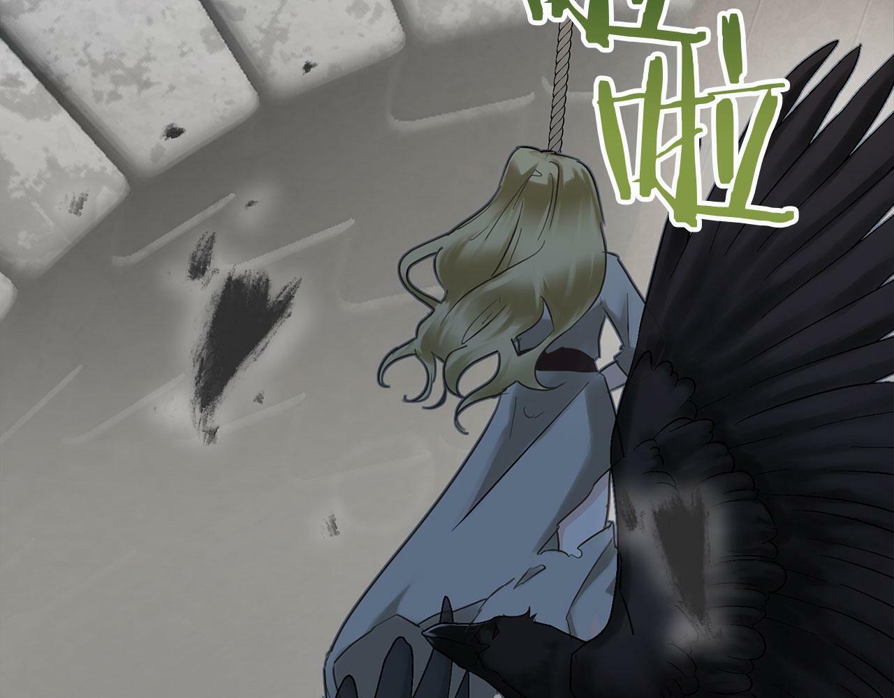 第13话 知道真相的人88