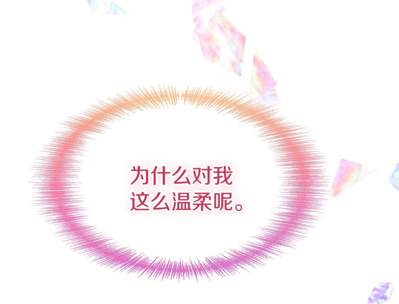 第26话 两人的约定149