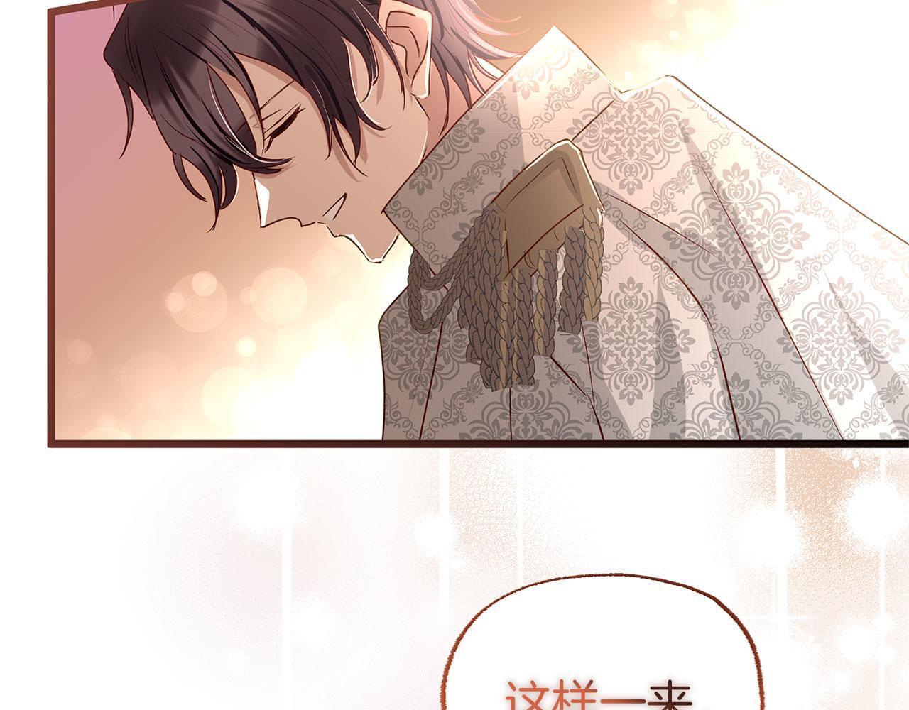 第37话 夏鲁的告白184