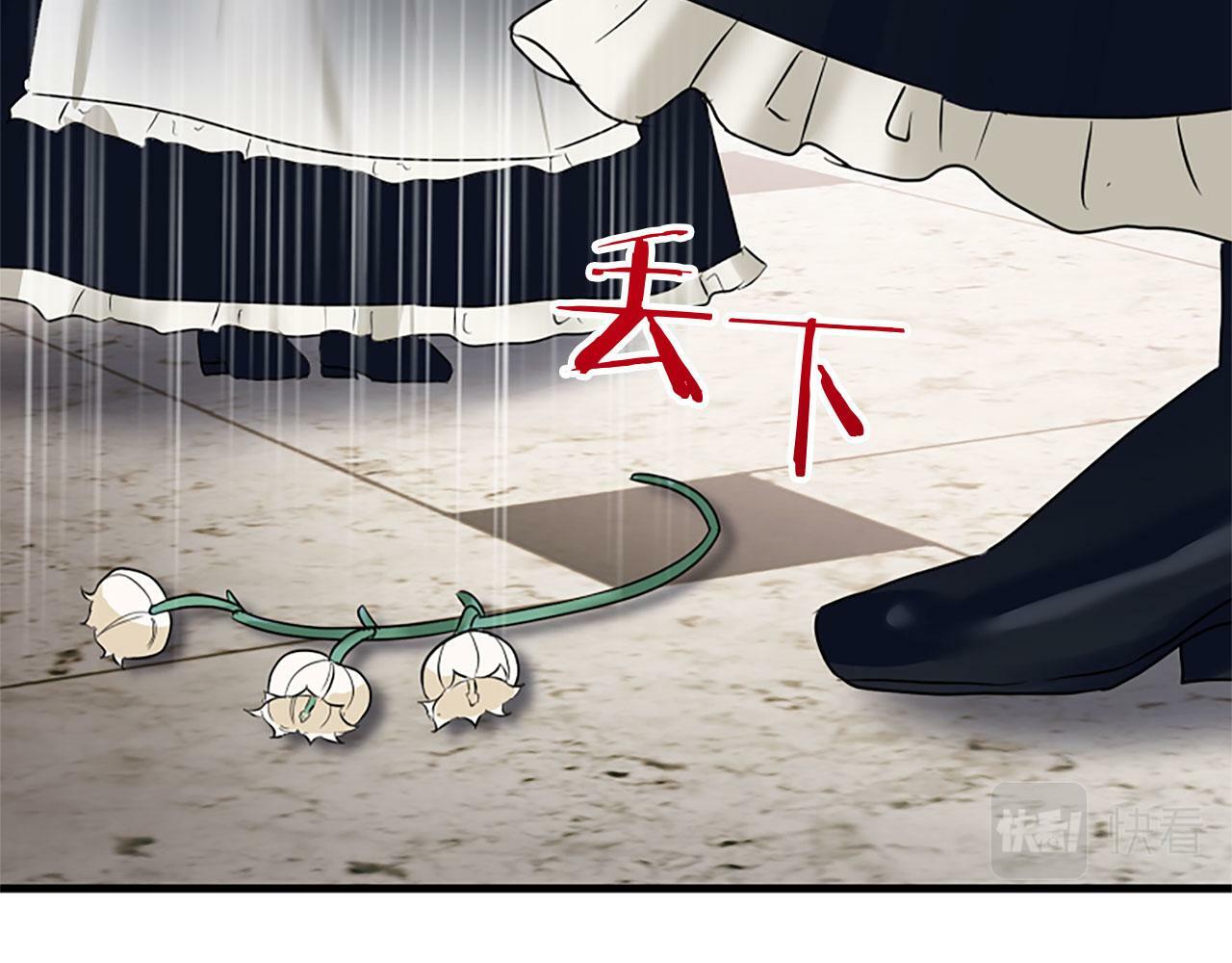 第10话 没有可以被夺走的生命吗？172