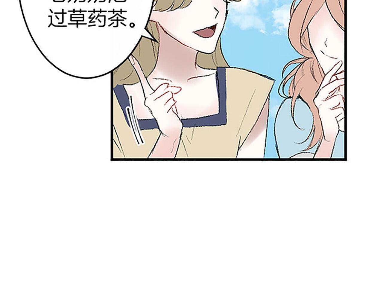 第1话 终结的开始79