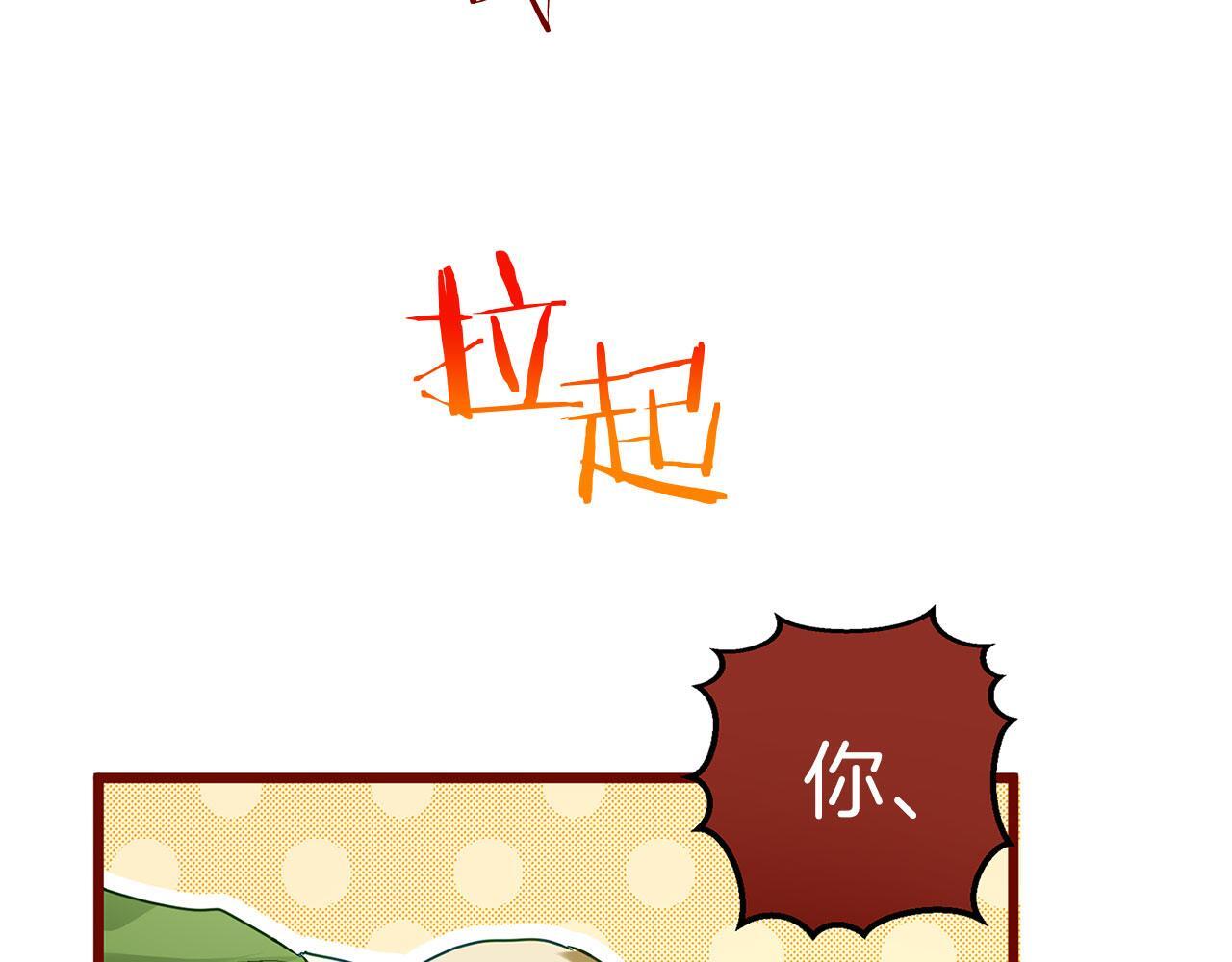 第28话 隐藏的乐园41
