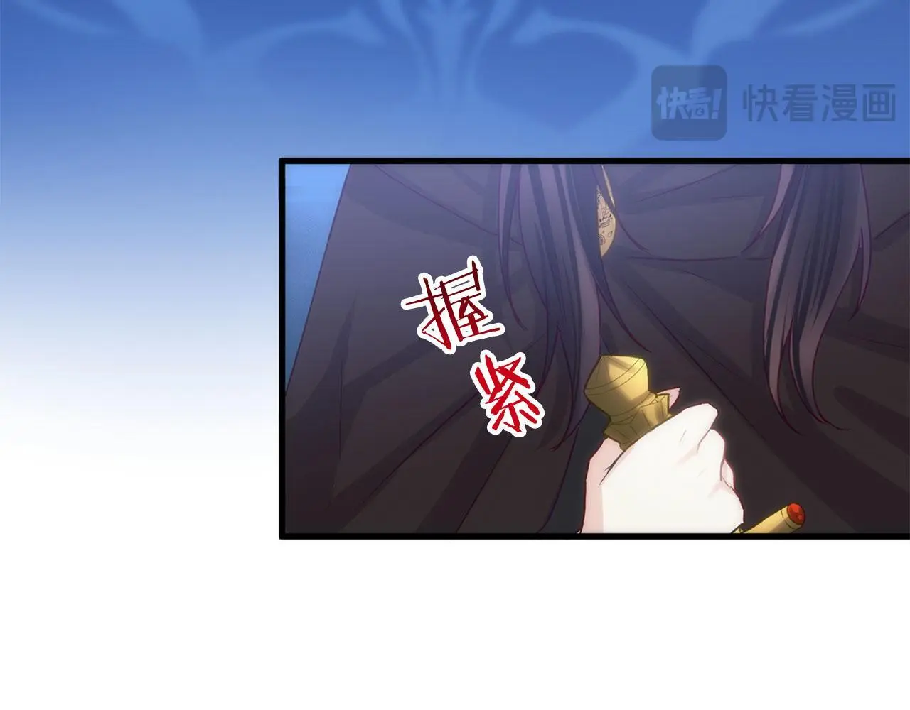 第44话 永远的誓言110