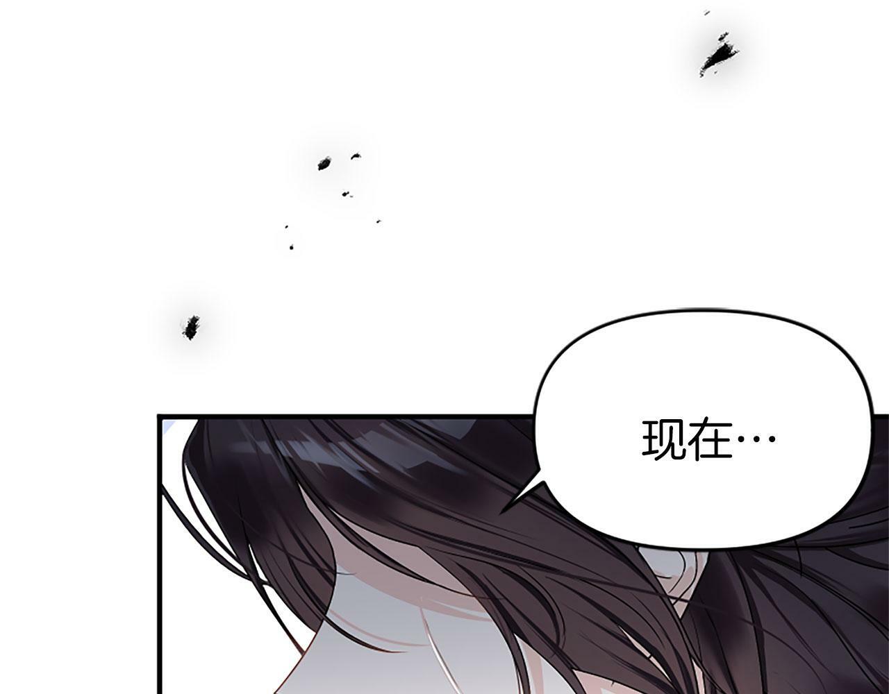 第2话 我失去了一切89
