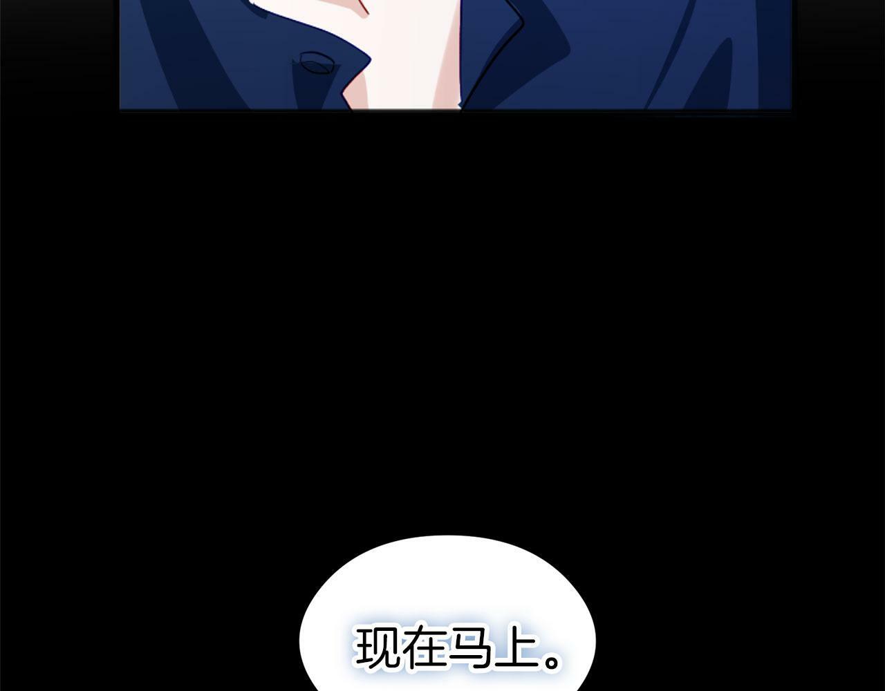 第20话 我来救你45