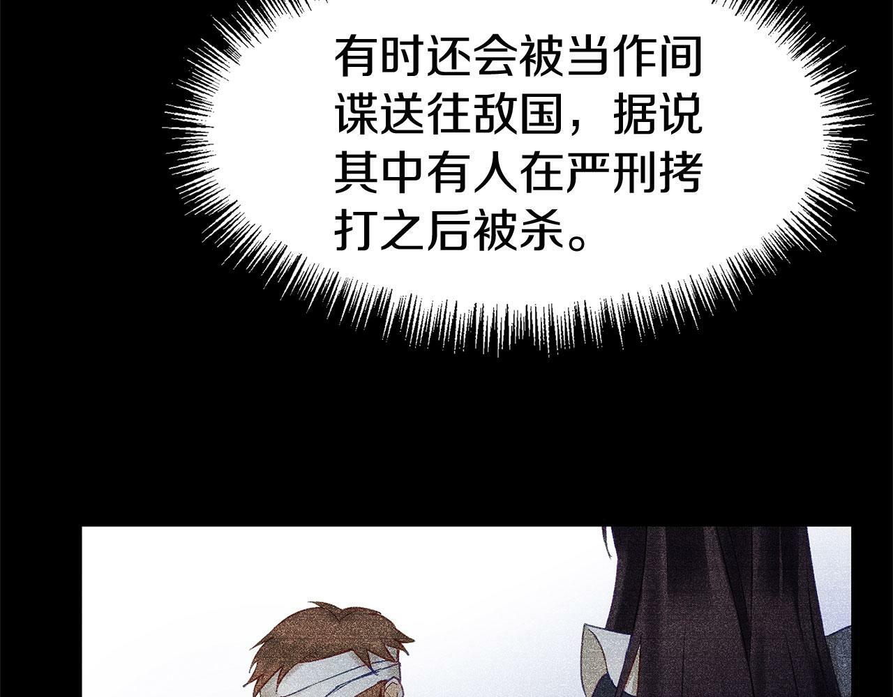 第17话 谢谢你活下来41
