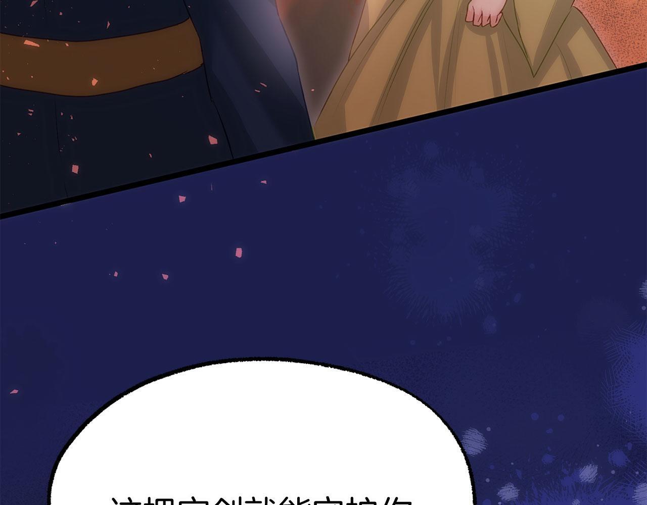第41话 我的错误115