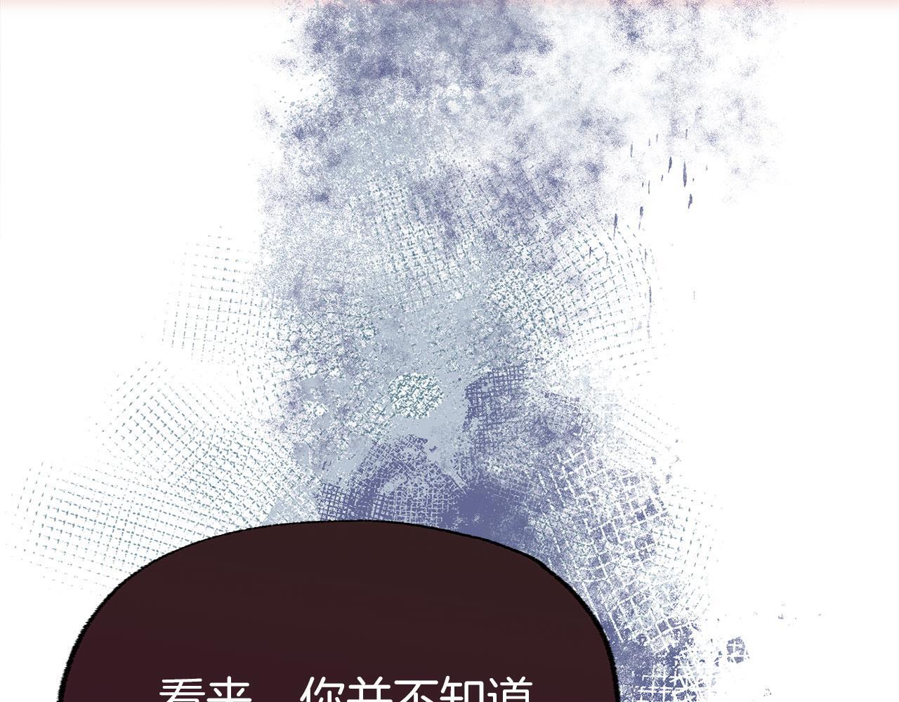 第27话 他的真实身份138