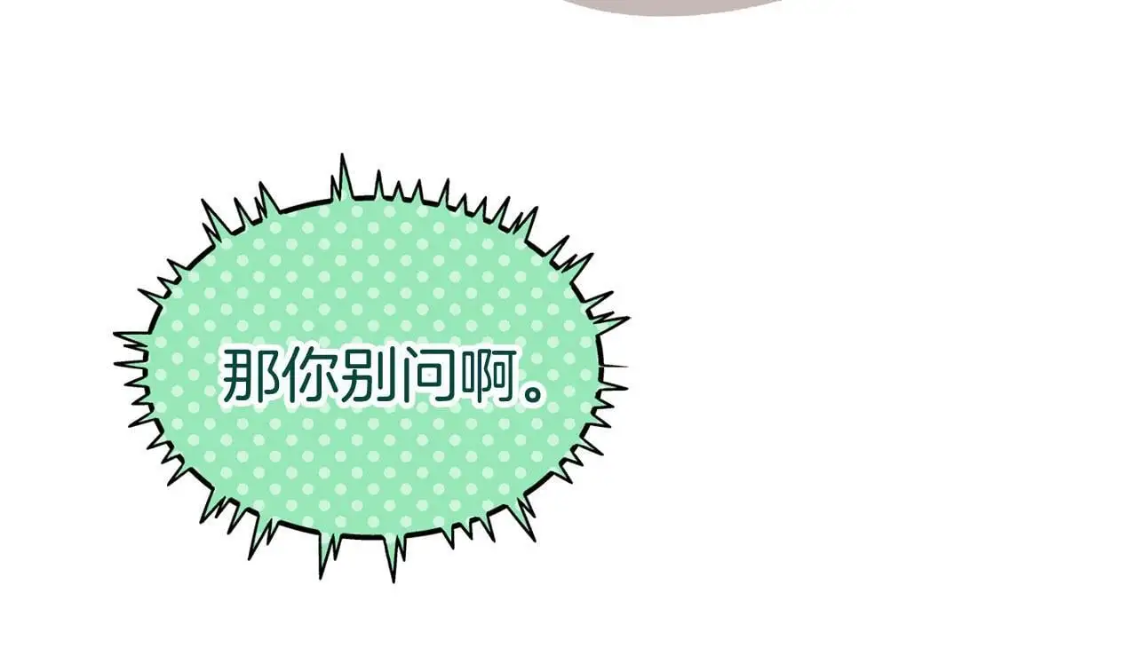 第45话 最初的最初214