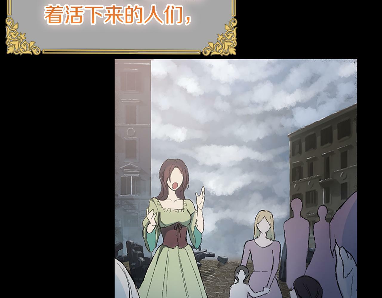 第1话 终结的开始137