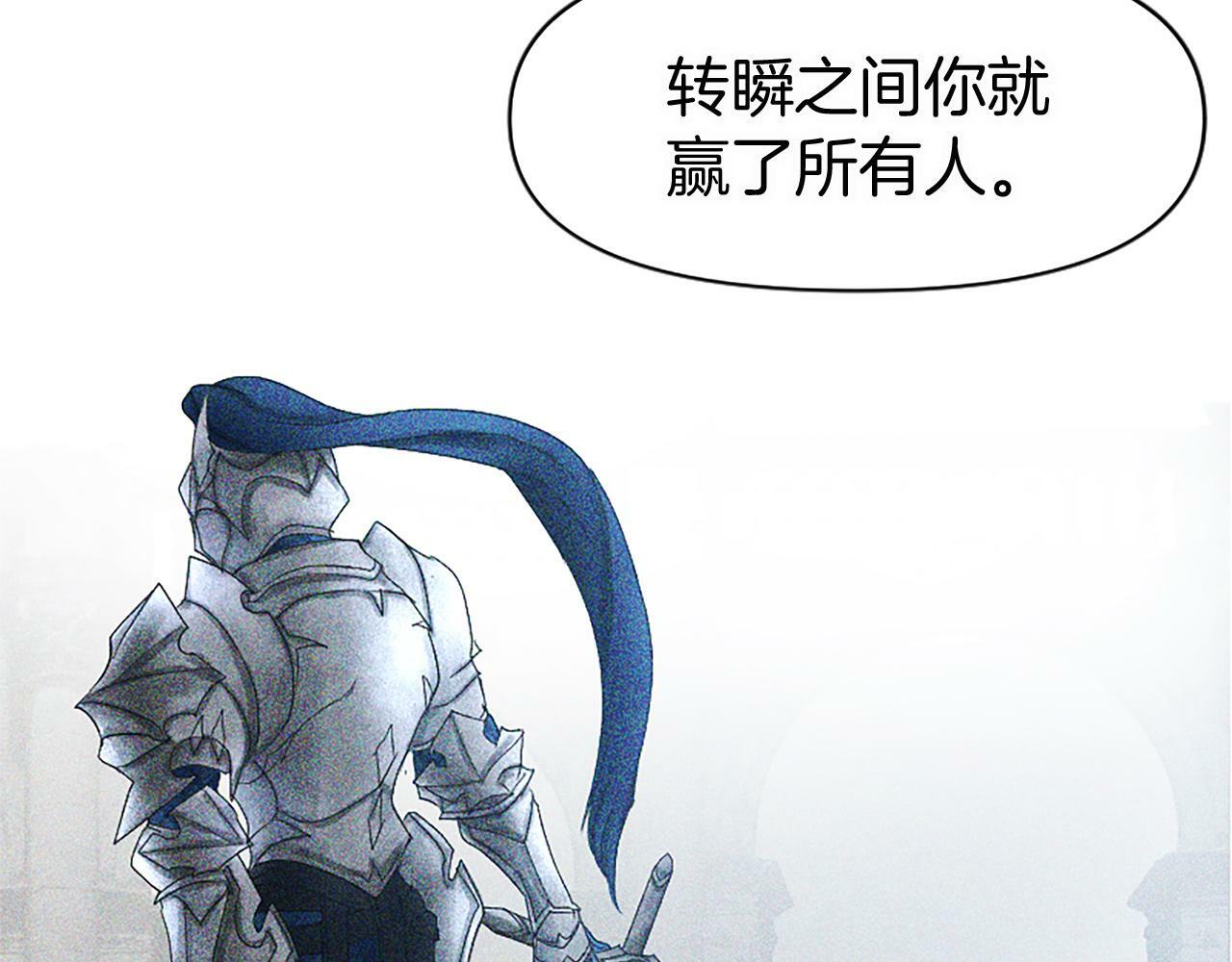 第8话 他温柔的手79