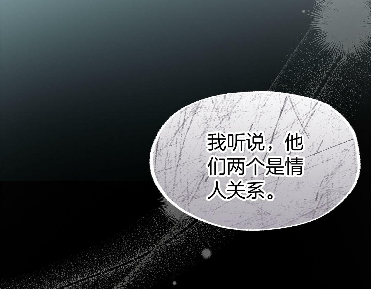 第19话 初恋213