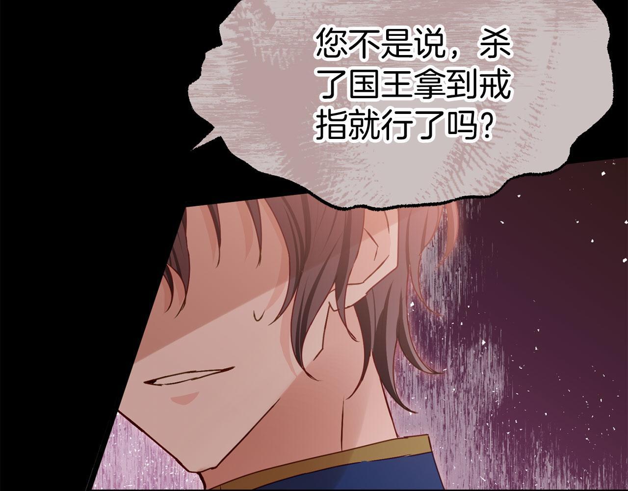 第41话 我的错误69