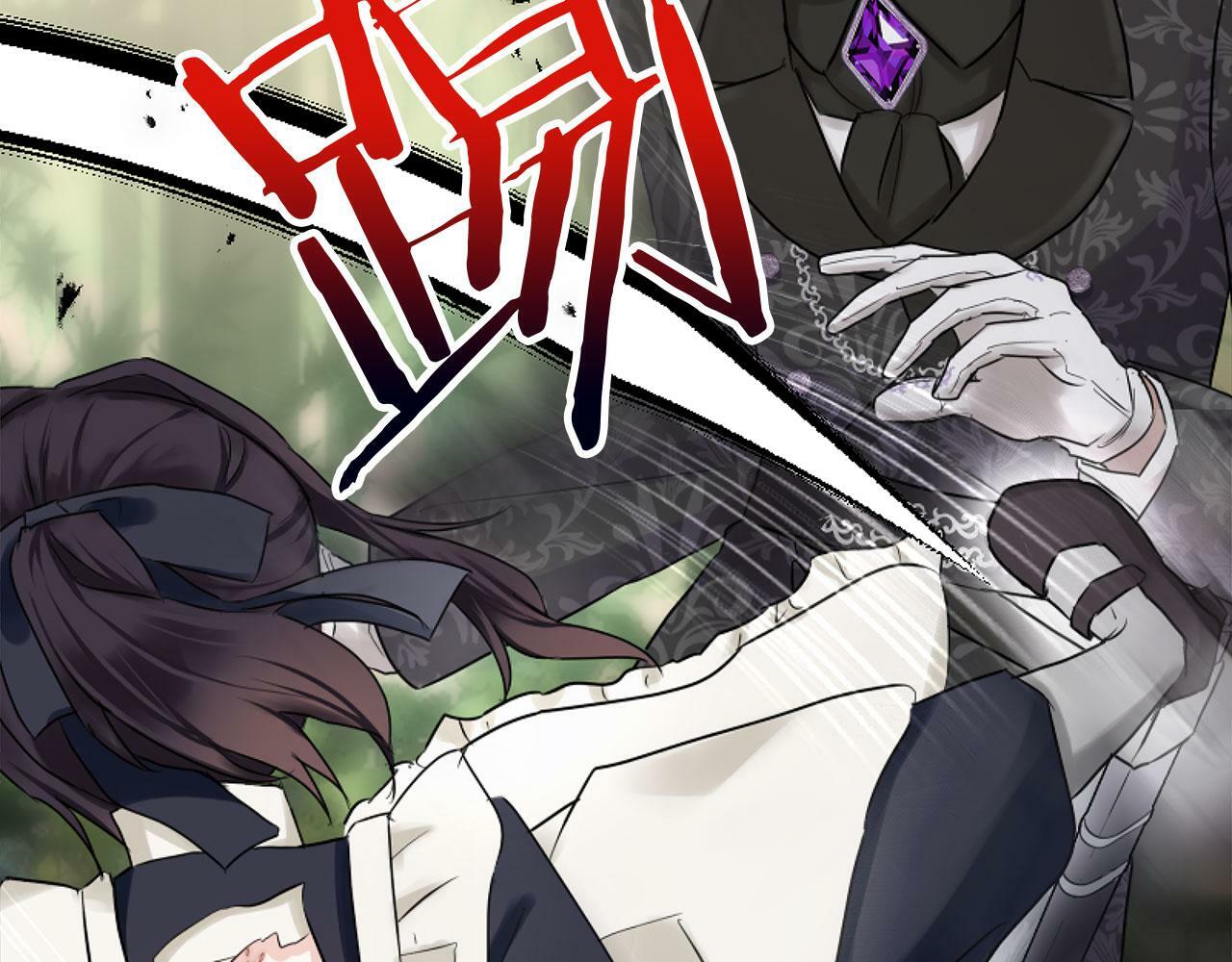 第14话 秘密交易61