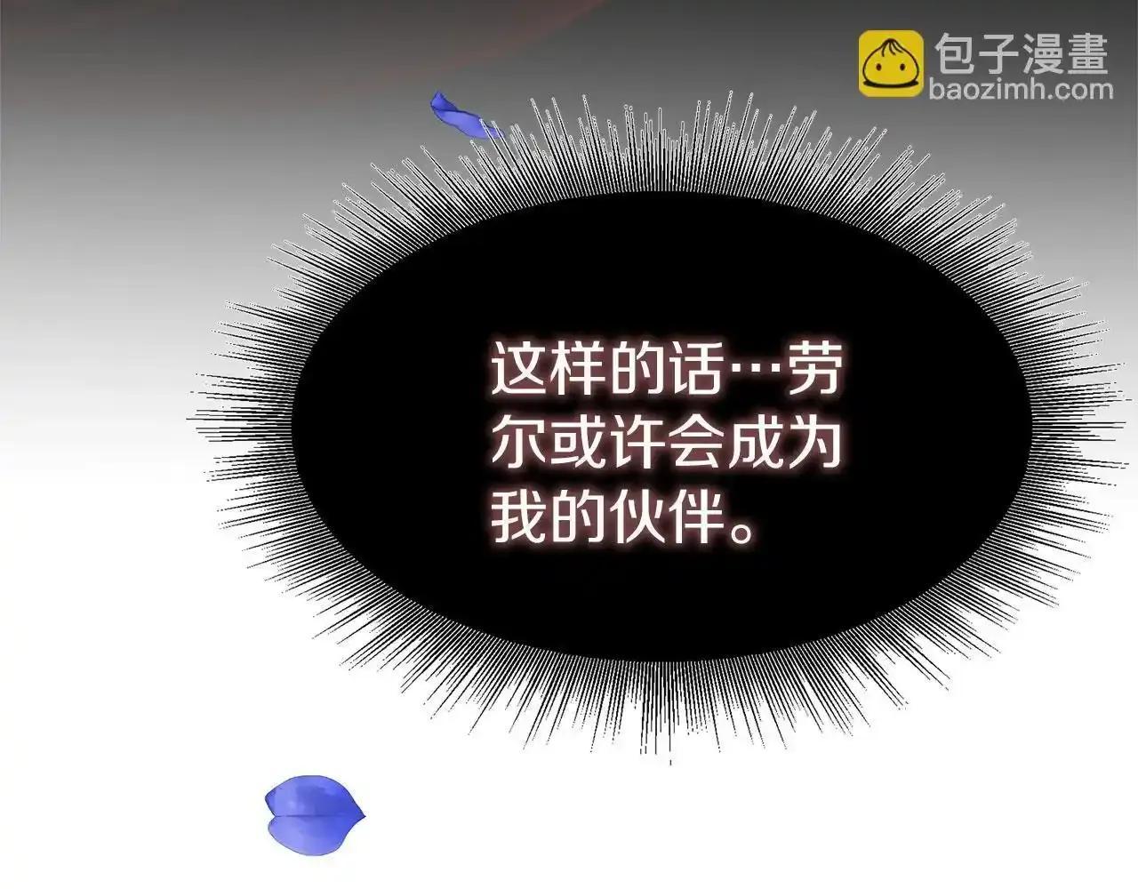 第34话 泪如雨下的吻112