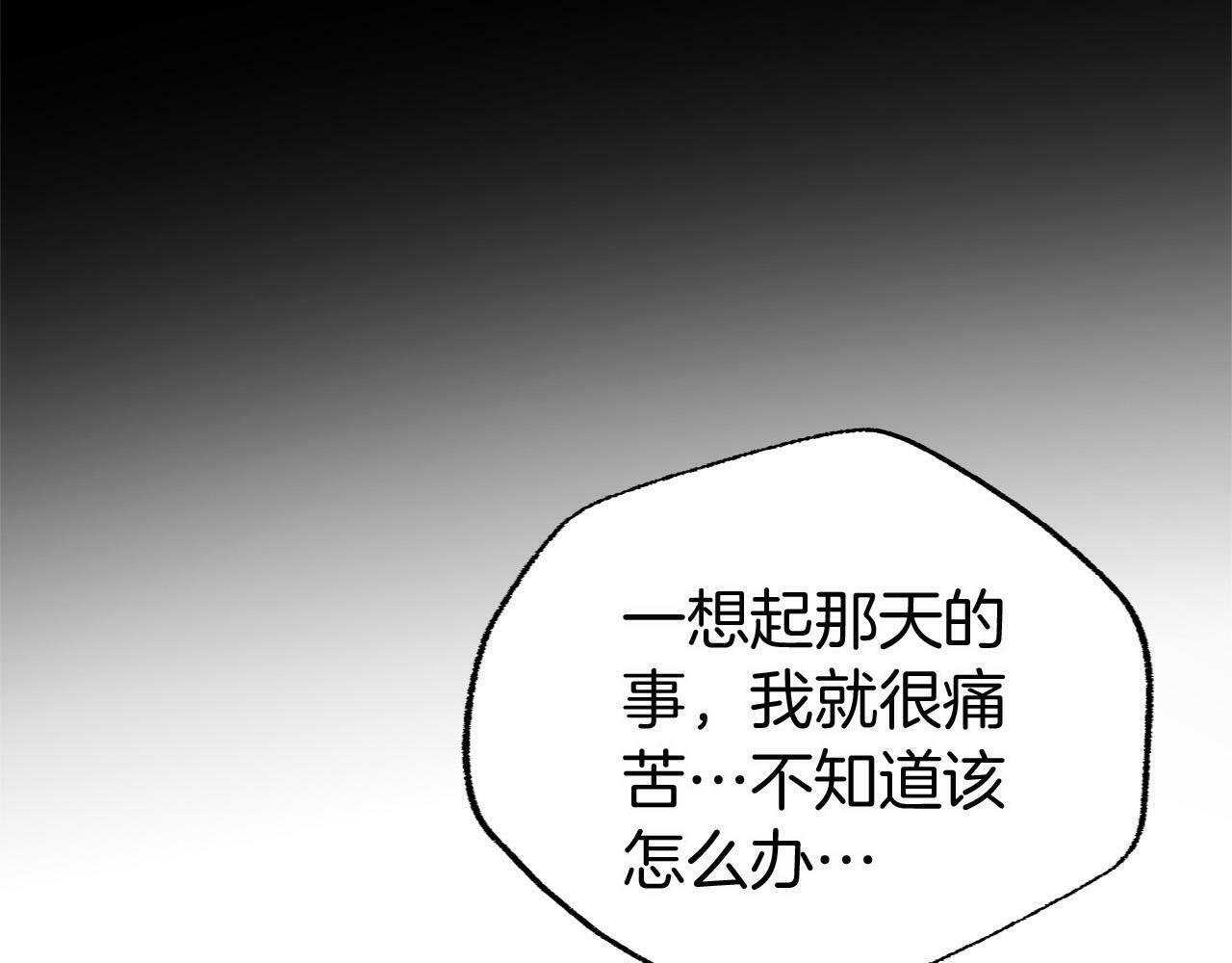 第9话 复仇就行了126