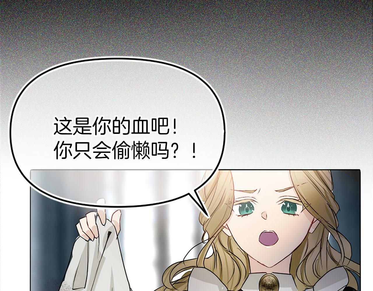 第5话 爱我就来见我63