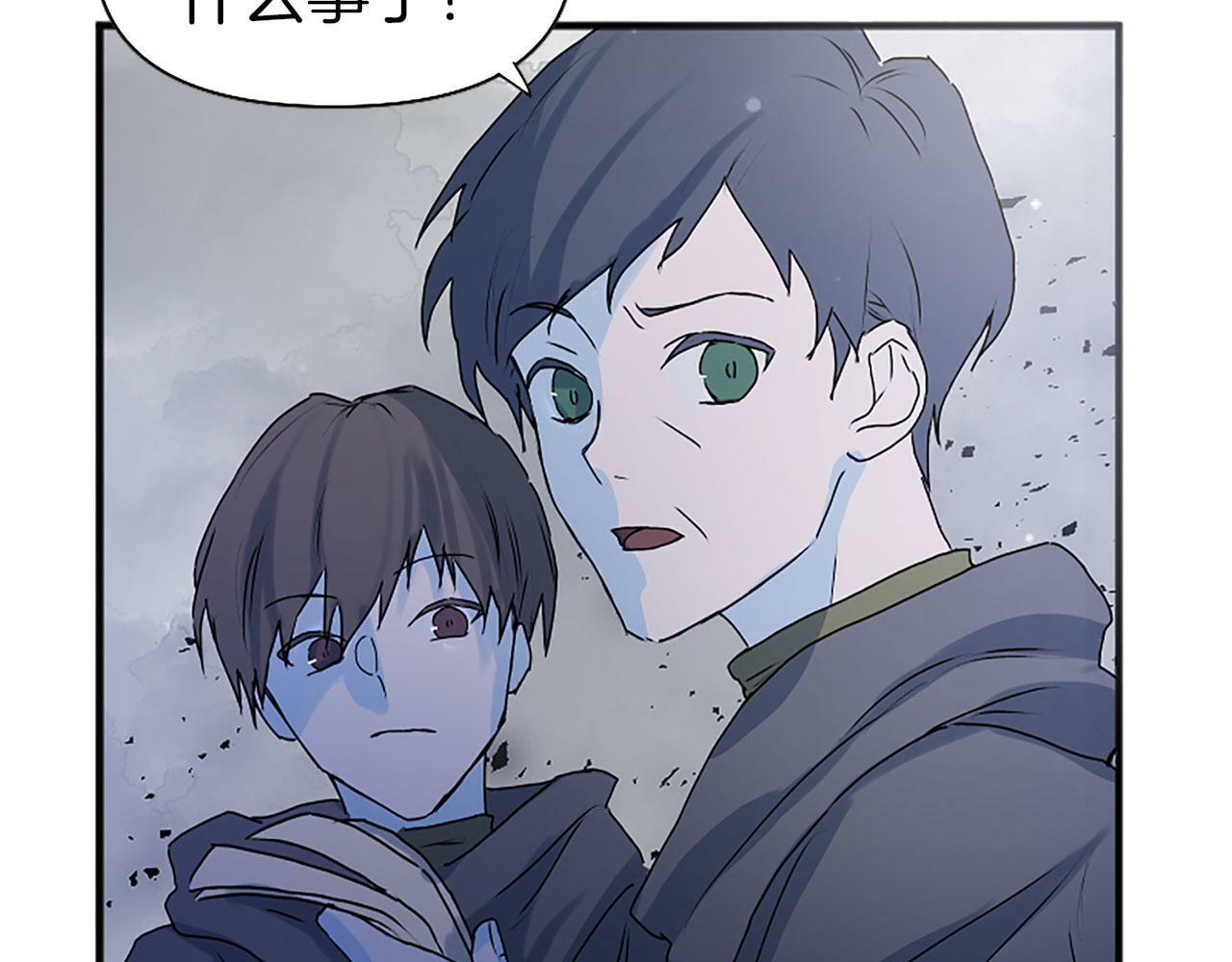 第3话 憎恨的萌芽88