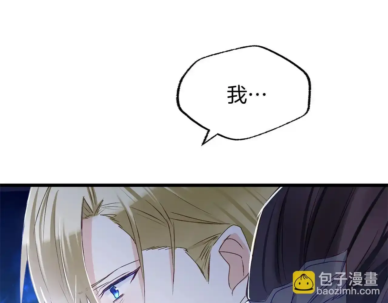 第34话 泪如雨下的吻102