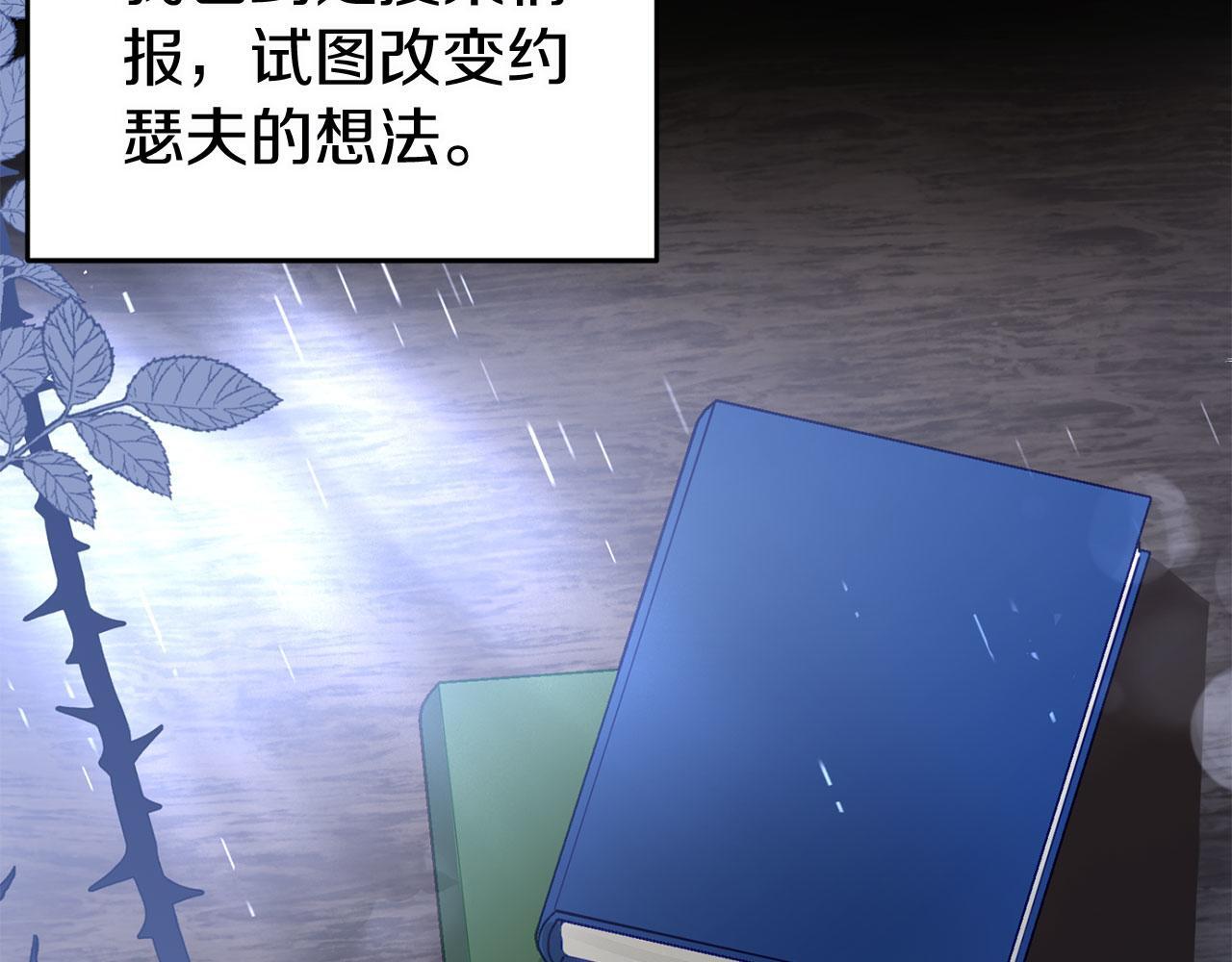 第41话 我的错误126