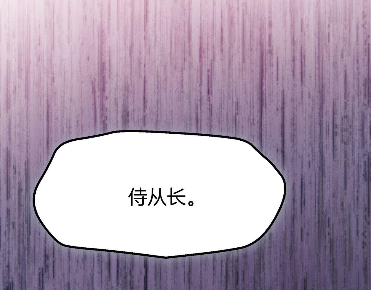 第20话 我来救你91