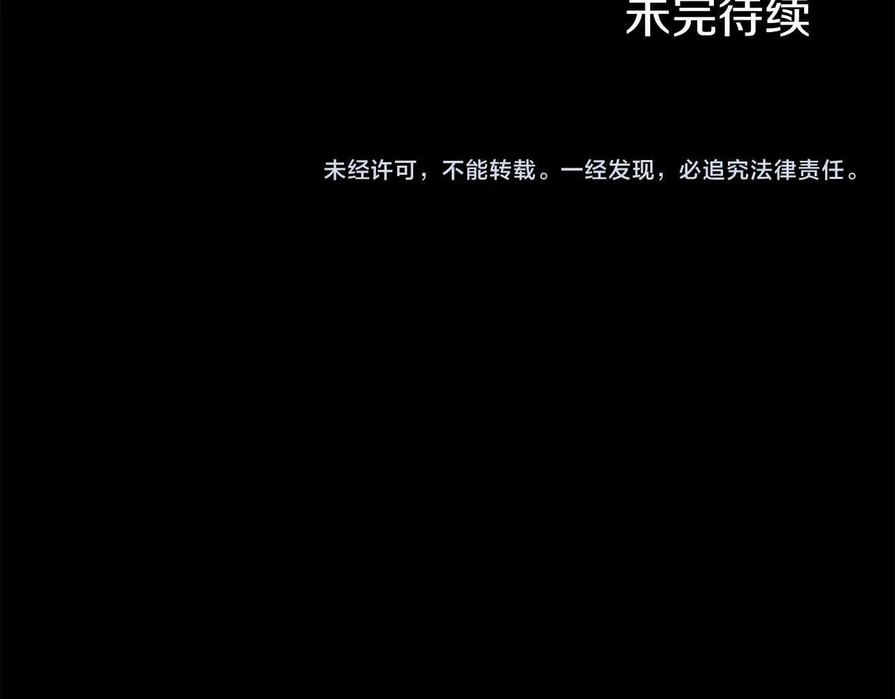 第42话 残忍的再会268