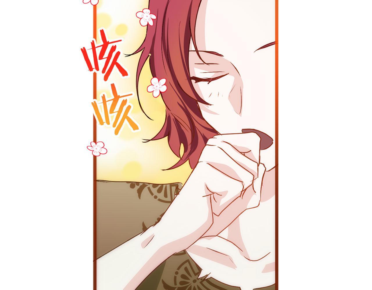 第40话 应该保护的东西29