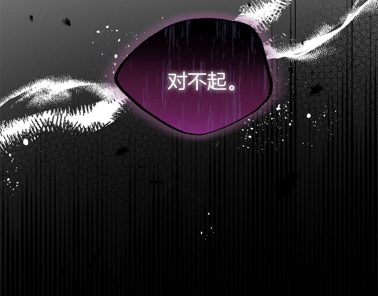 第19话 初恋41