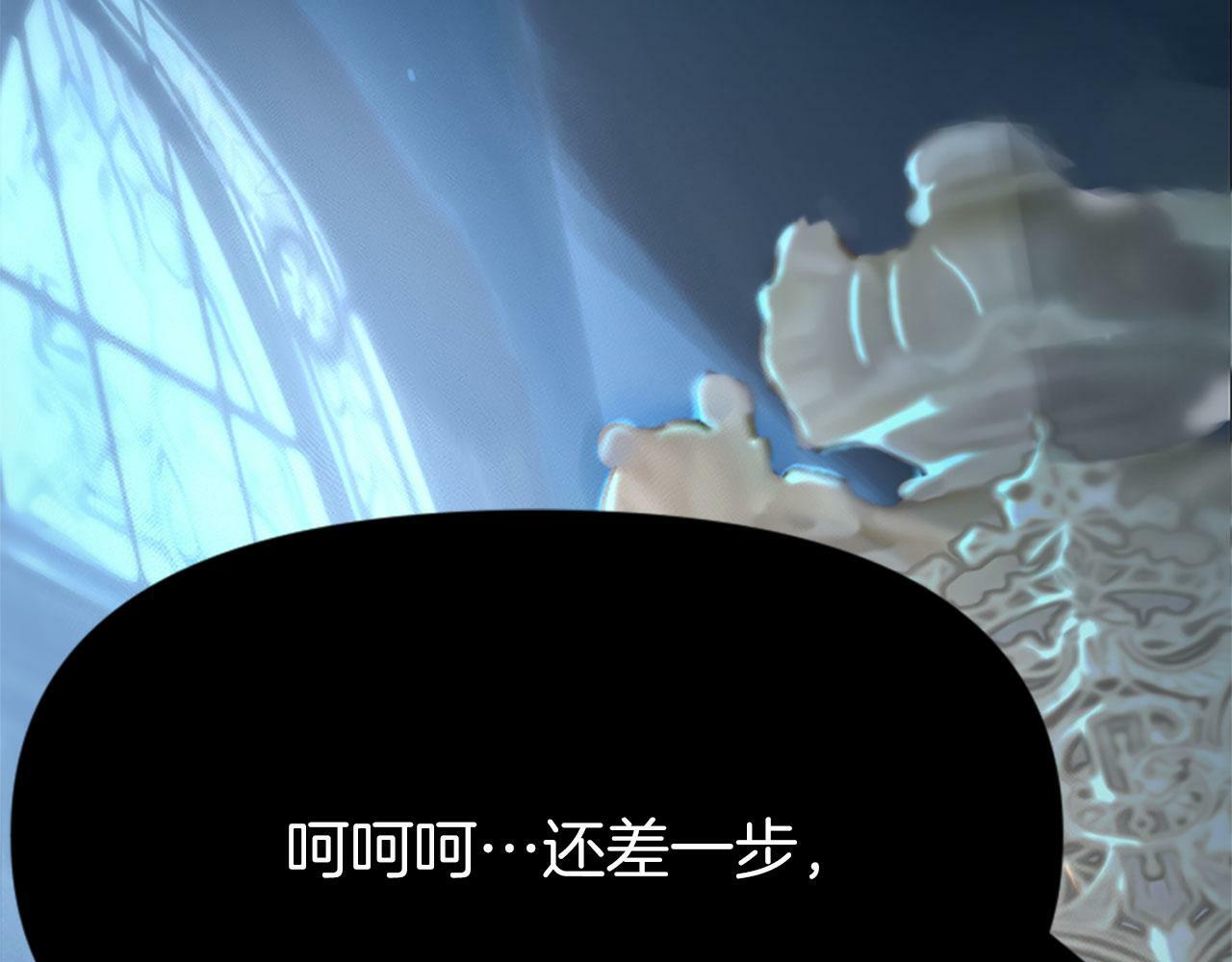 第2话 我失去了一切162