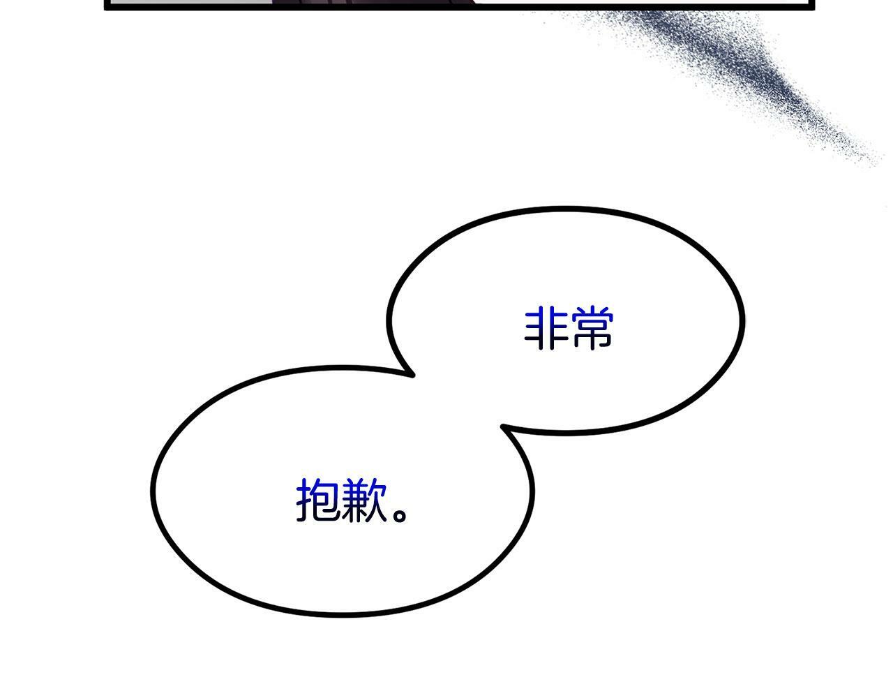 第17话 谢谢你活下来112