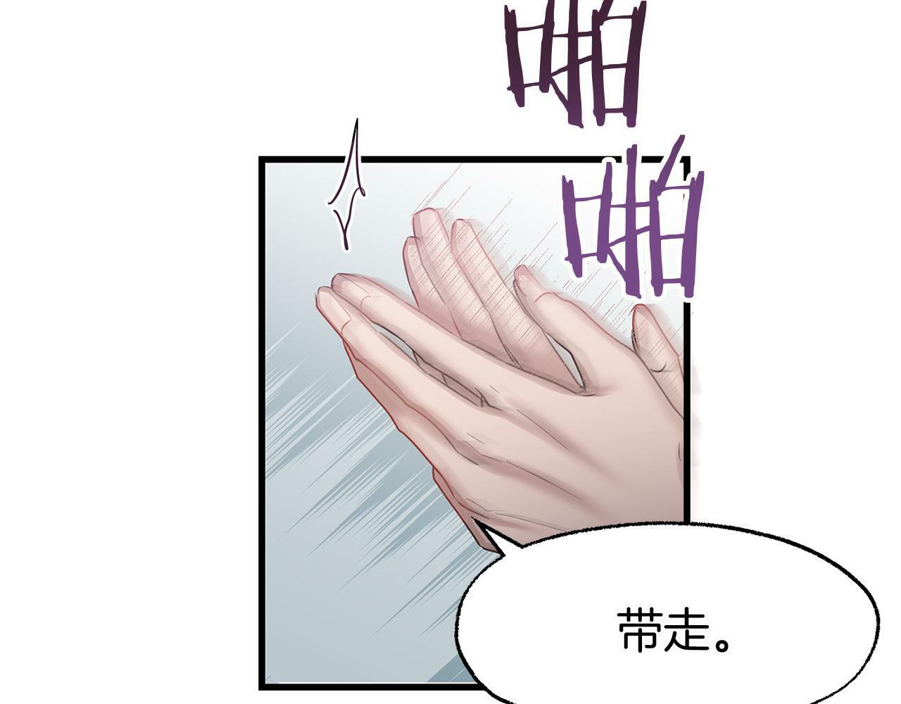 第11话 你知道什么吗132
