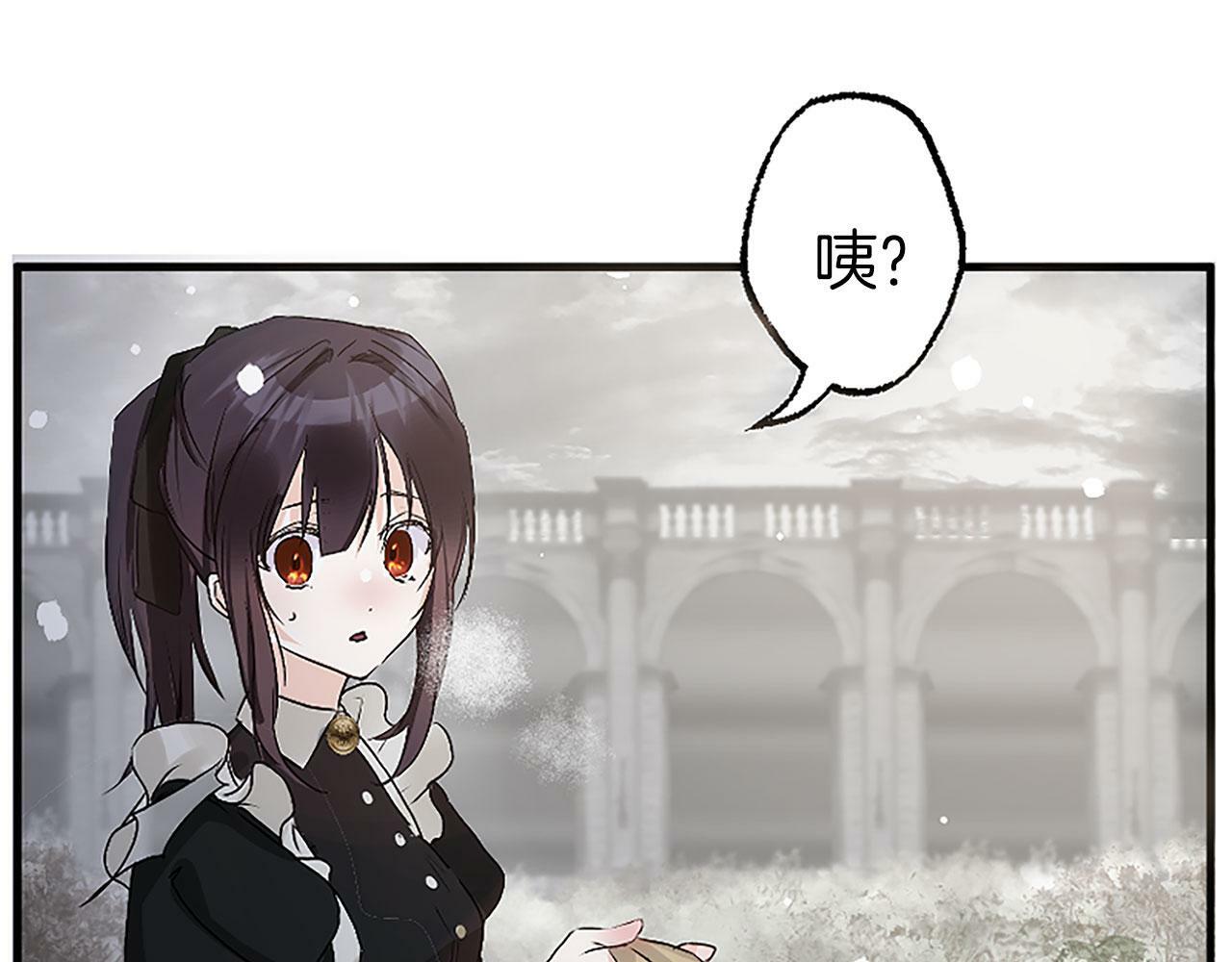 第5话 爱我就来见我154