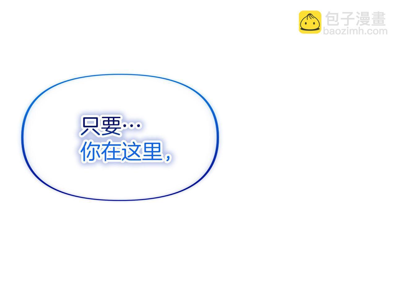 第40话 应该保护的东西140