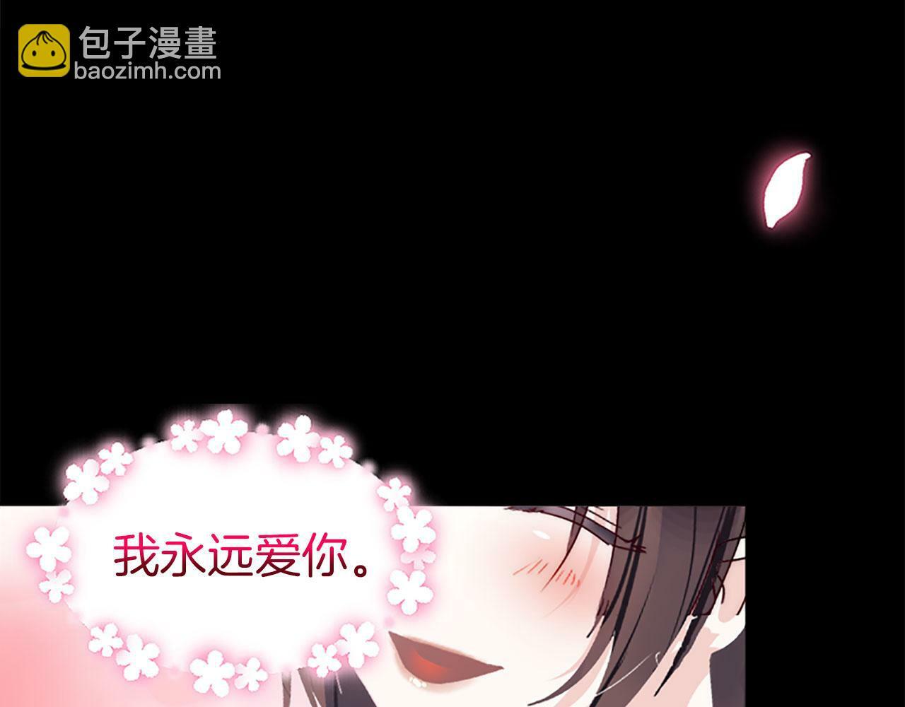 第5话 爱我就来见我92