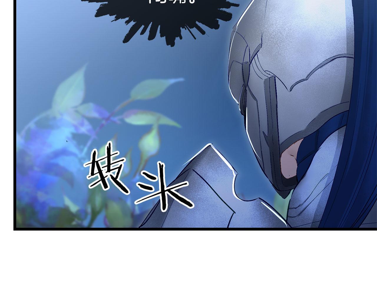 第29话 惨剧的背后66