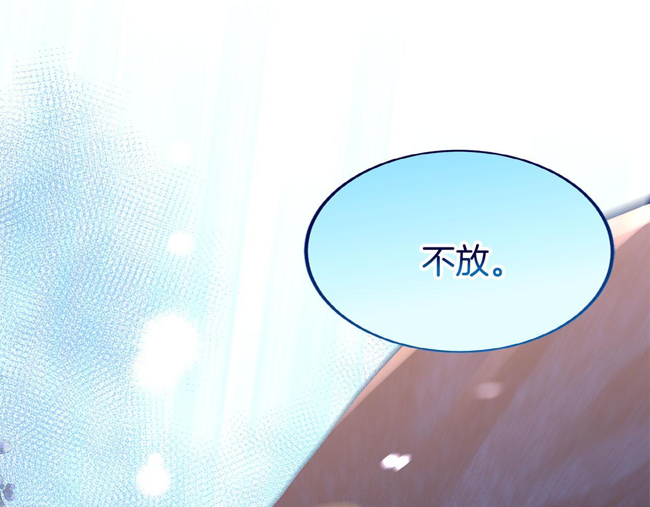 第33话 拼命的告白45