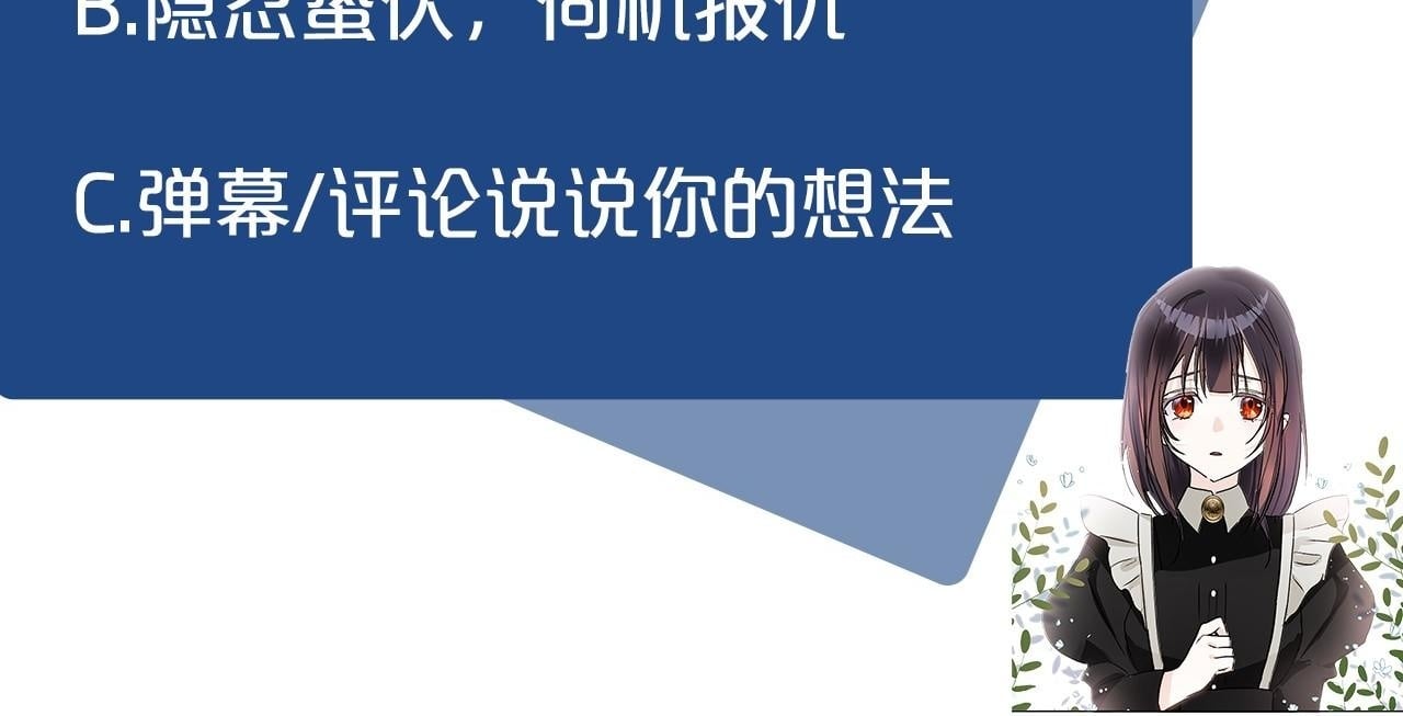 第3话 憎恨的萌芽180
