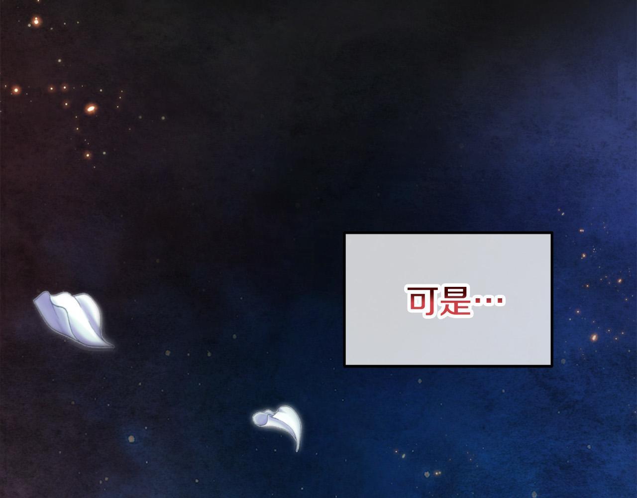 第41话 我的错误186