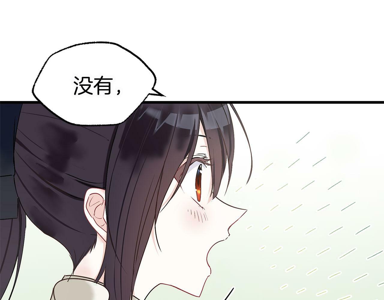 第7话 痛苦的时候，想到的是…105