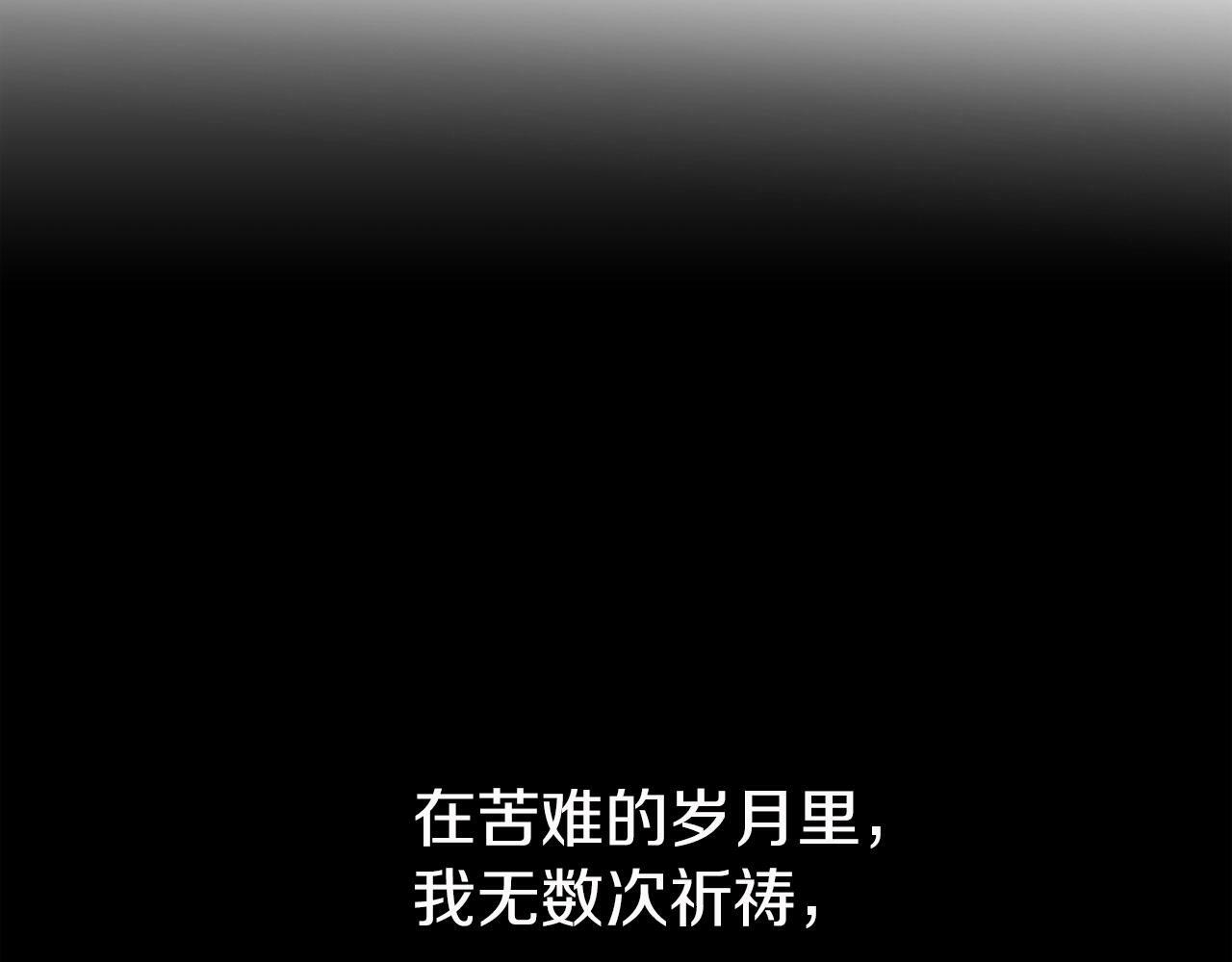 第5话 爱我就来见我82