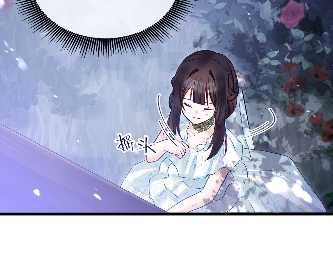 第37话 夏鲁的告白116