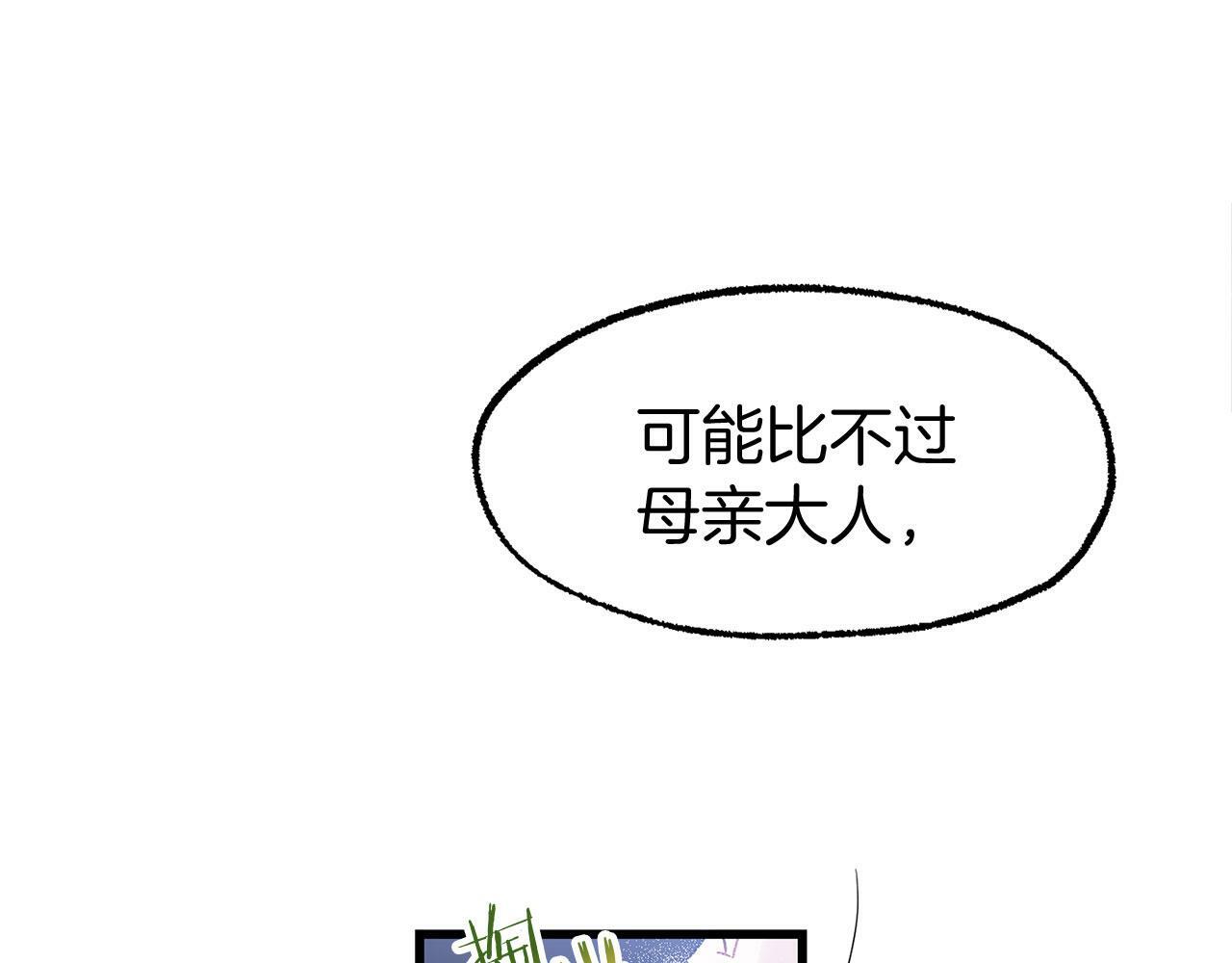 第19话 初恋80