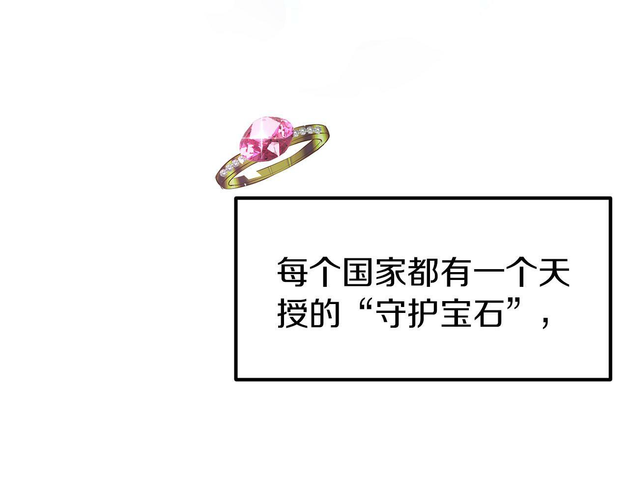 第4话 母亲的教诲59
