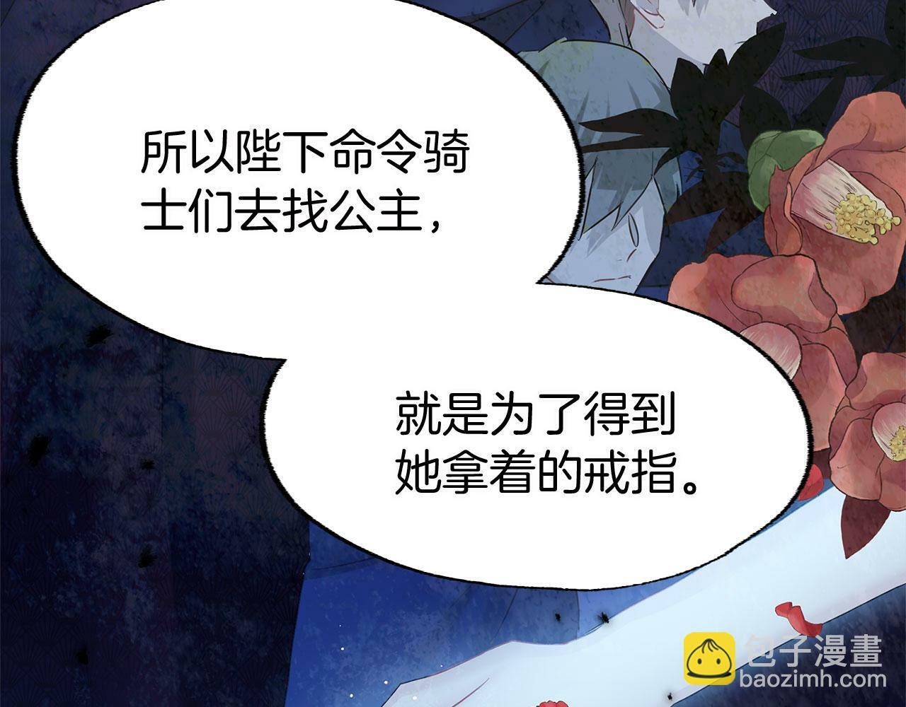 第11话 你知道什么吗168