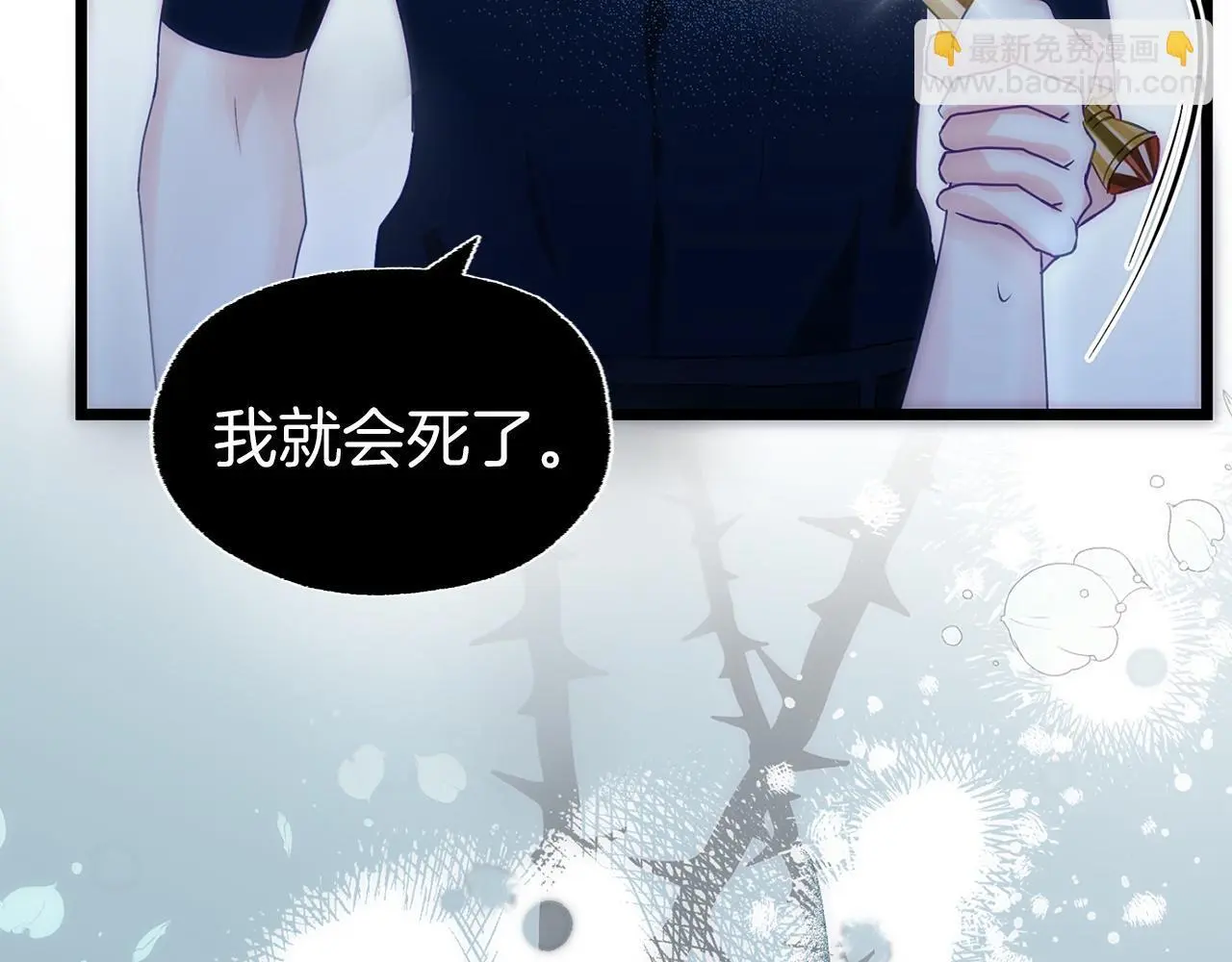 第43话 最后的战斗280