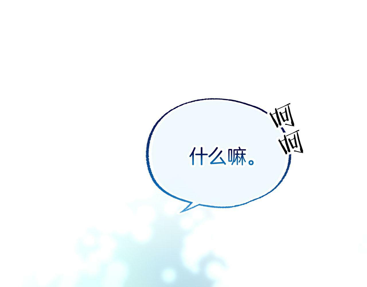 第6话 命运让两个人相遇103