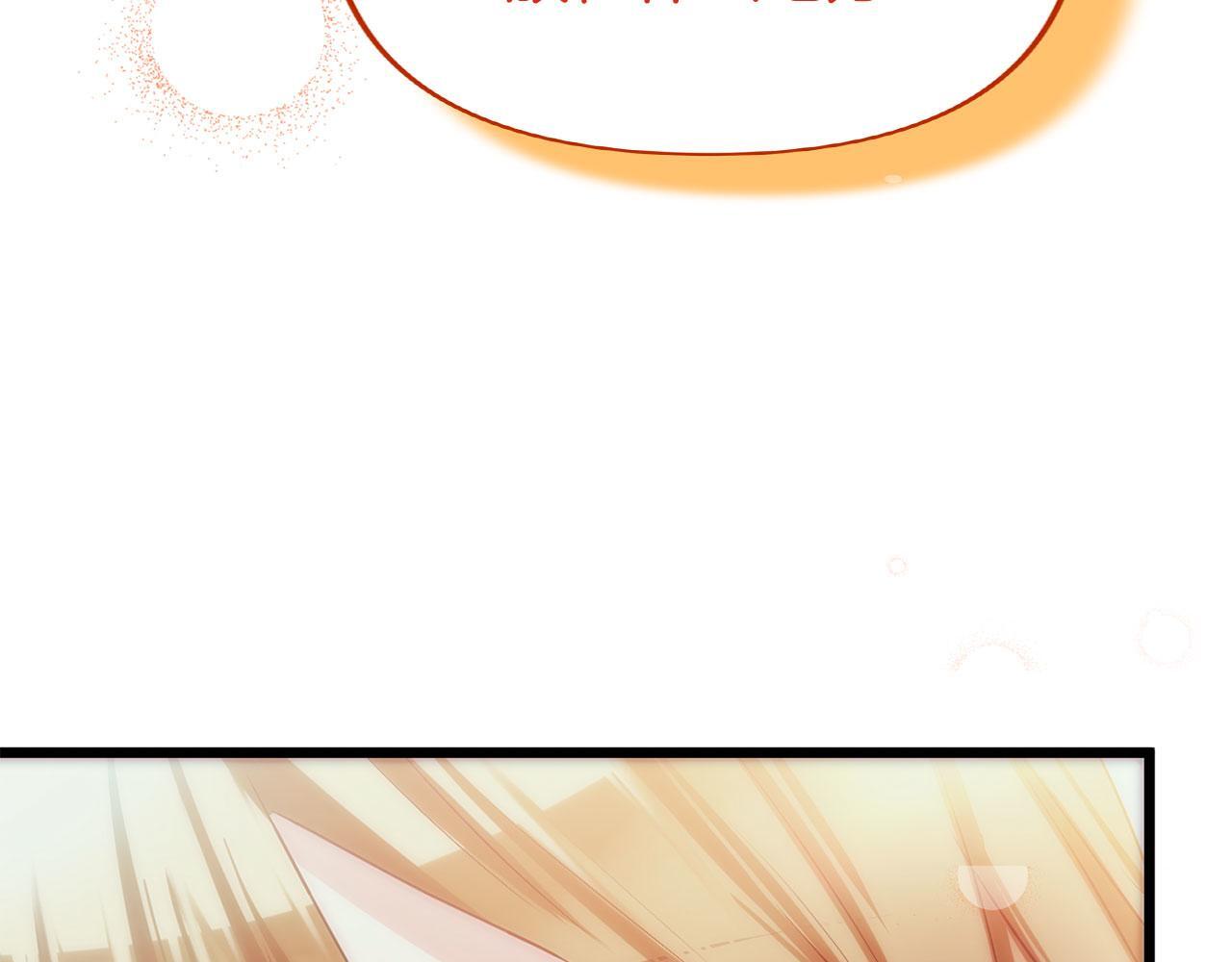 第40话 应该保护的东西162
