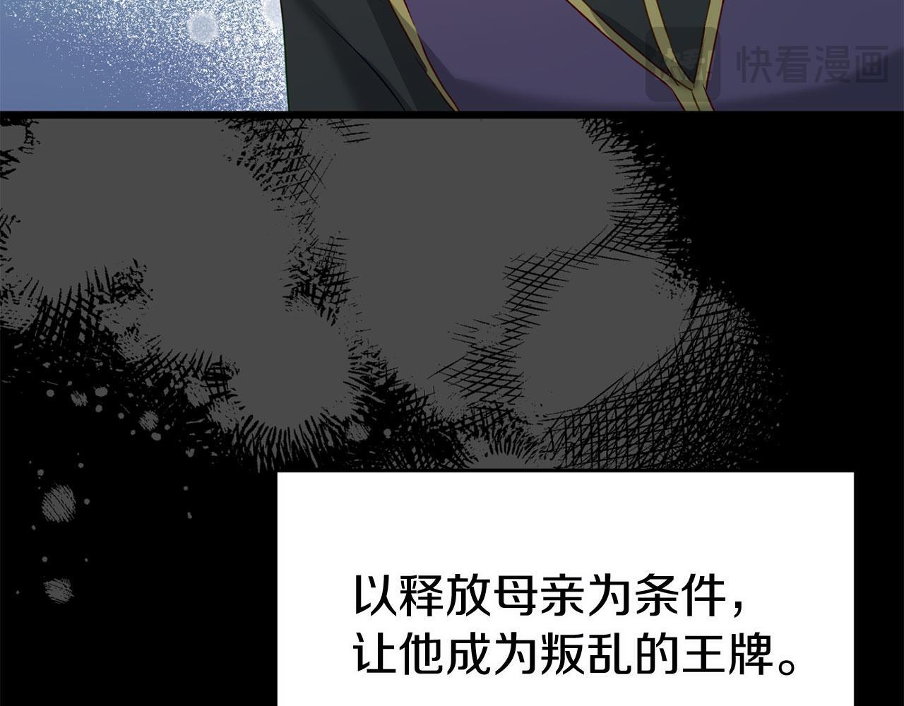 第41话 我的错误155