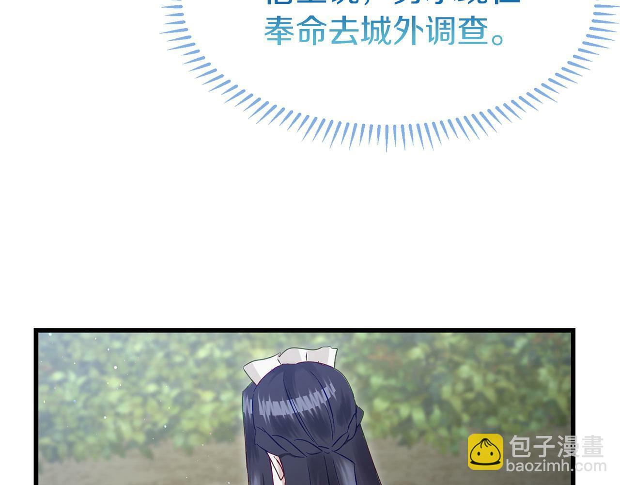 第21话 翘首以盼之时91