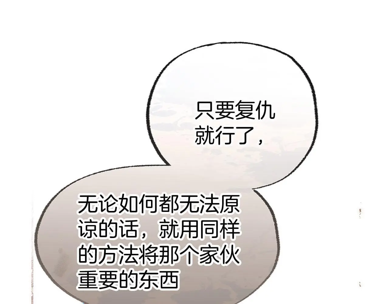 第43话 最后的战斗291